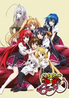 постер аниме Старшая школа DxD: Рождение